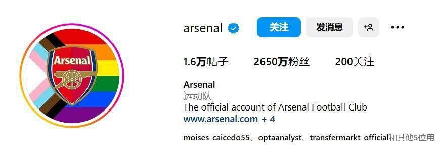 热那亚希望得到3000万欧元，热刺希望花大约2500万欧元，谈判正在推动之中。
